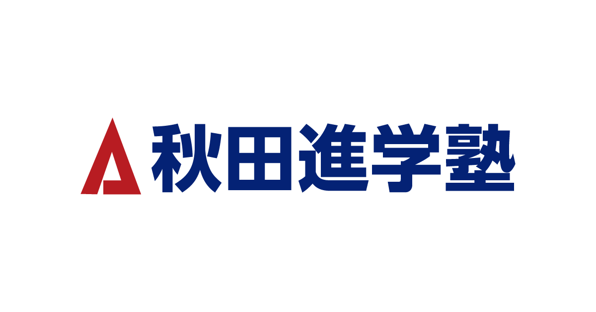 あきしんそろばん教室 牛島教室の外観