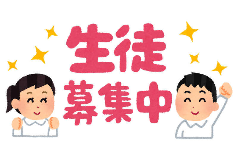 あきしんジュニアスクール 牛島校 ご案内 秋田進学塾